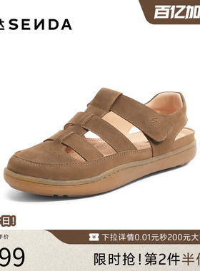 森达罗马鞋女春商场同款复古舒适凉鞋4CL31BK3