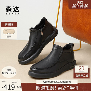 森达羊皮皮靴男靴秋冬商场同款 户外休闲加绒保暖皮靴短靴41W56DD4