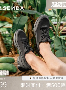 森达男夏网面透气运动厚底健步鞋
