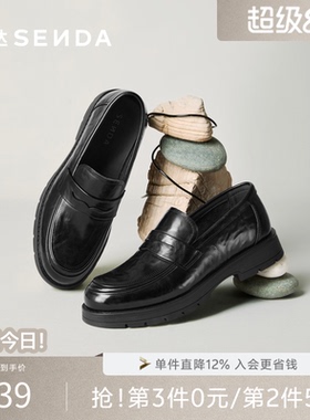 森达乐福鞋男鞋2026秋季新款一脚蹬厚底抓纹牛皮休闲皮鞋JDZ82CM6