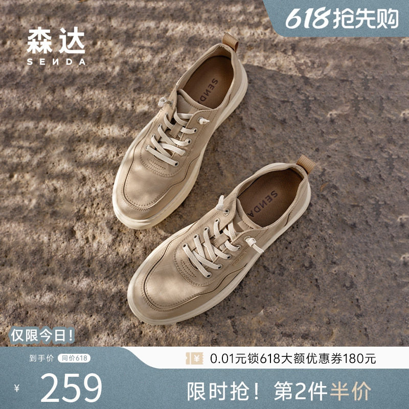 森达布鞋男夏新商场同款休闲套脚厚底一脚蹬圆头透气布鞋K5H01BM5