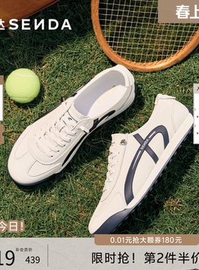 森达德训鞋男2026春新商场同款潮流运动风跑步休闲阿甘鞋2DQ01AM6