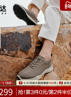 森达户外健步春秋男商场同款厚底简约舒适百搭休闲运动鞋1LS01AM4