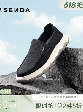 森达布鞋男2026夏新商场同款舒适轻便一脚蹬厚底休闲鞋K7501BM6