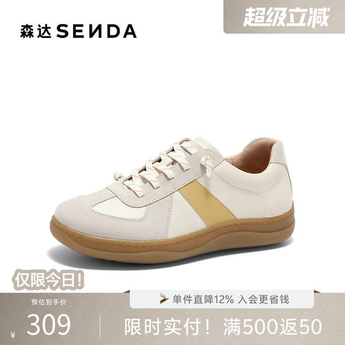 森达德训鞋女款春新商场同款户外运动风休闲鞋4CFM6AM5