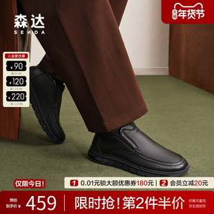 森达皮鞋冬季高级男商场同款真皮加绒保暖休闲复古黑皮靴1TA02DD4