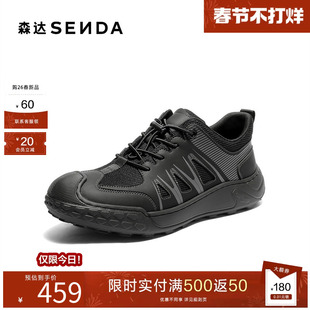 森达健步鞋男2026春新商场同款轻便舒适户外运动风休闲鞋2DG01AM6