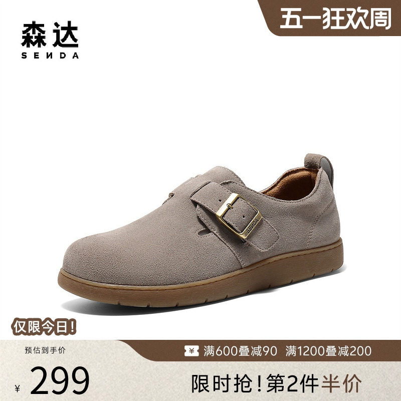 森达勃肯鞋全包男春新款时尚舒适圆头单鞋一脚蹬休闲拖鞋K5N01AM5
