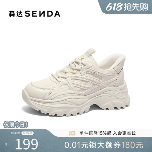 森达老爹鞋女款春新商场同款厚底休闲运动鞋XLA01AM5