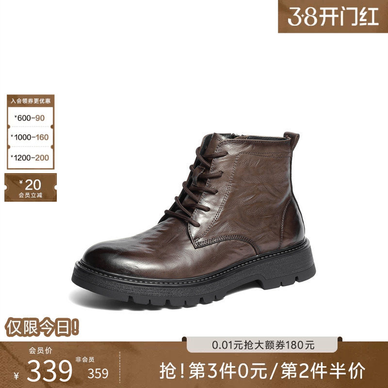 森达马丁靴男鞋冬新商场同款厚底头层牛皮工装靴休闲皮靴2AM01DD5