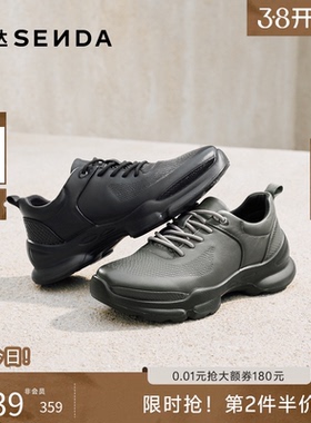 森达健步鞋男鞋春秋商场同款户外厚底缓震牛皮休闲运动鞋2BE01CM5
