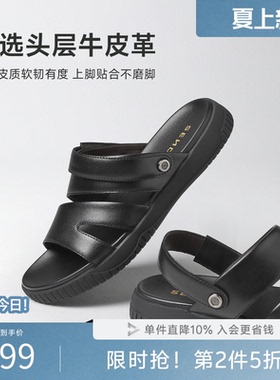 森达男鞋凉鞋新商场同款轻便防滑素面黑色外穿沙滩凉鞋1YK01BL5