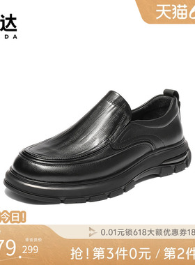 森达休闲皮鞋冬新厚底头层皮鞋男鞋商务通勤一脚蹬休闲鞋QJ040DM5