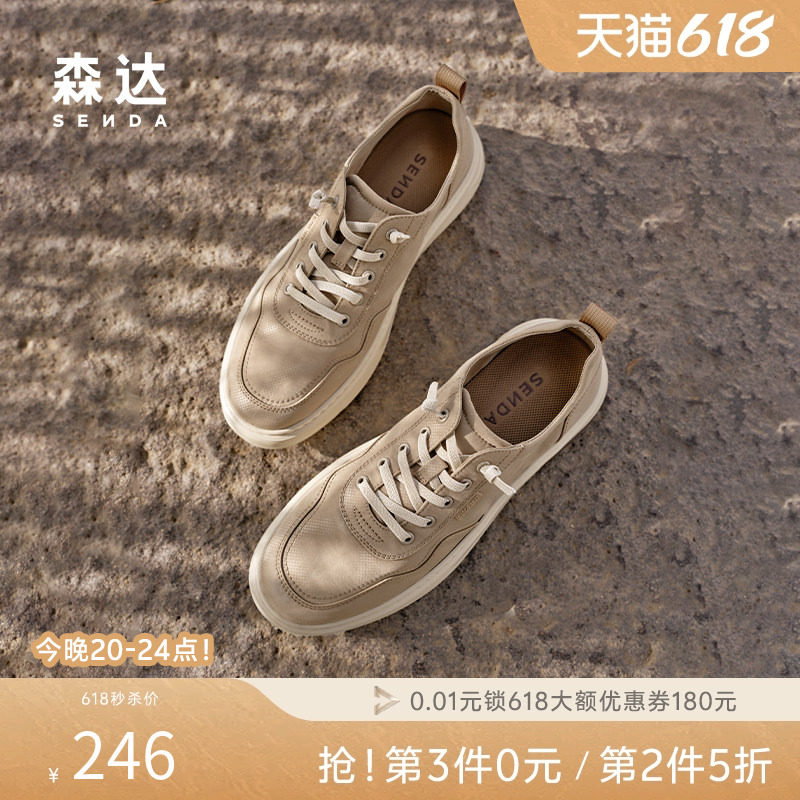 森达布鞋男夏新商场同款休闲套脚厚底一脚蹬圆头透气布鞋K5H01BM5