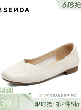森达气质奶奶鞋女鞋春通勤舒适一脚蹬羊皮平跟日常单鞋ZTC08AQ4