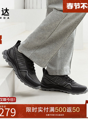 森达户外老爹鞋男春秋跑步运动风厚底舒适拼接健步休闲鞋ZYS04CM4