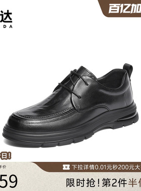 森达休闲皮鞋男士冬新商场同款头层牛皮厚底商务休闲皮鞋1ZE01DM5