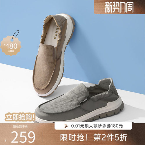 森达新款男士布鞋休闲鞋板鞋