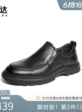 森达休闲皮鞋秋新商场同款头层牛皮厚底商务通勤套脚皮鞋1XU02CM5