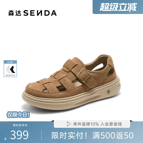 森达凉鞋男夏季复古厚底罗马凉鞋