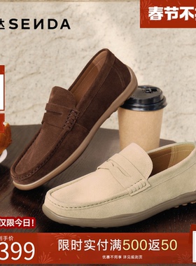 森达休闲皮鞋男士026春新舒适一脚蹬豆豆鞋老钱风乐福鞋QJ062AM6