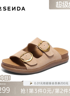 森达勃肯鞋女款夏新商场同款舒适外穿休闲凉拖鞋4RNB1BT5