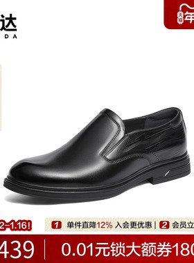 森达正装皮鞋男士2025冬新商场同款一脚蹬通勤商务德比鞋2AT02DM5