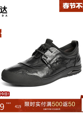 森达休闲皮鞋男鞋2025秋新商场同款简约舒适头层牛皮单鞋2BD01CM5
