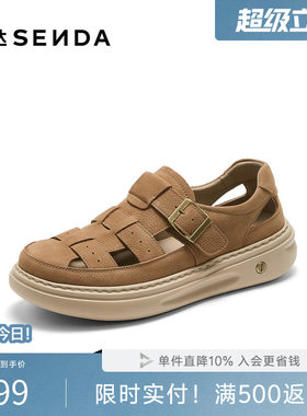 森达凉鞋男夏季复古厚底罗马凉鞋