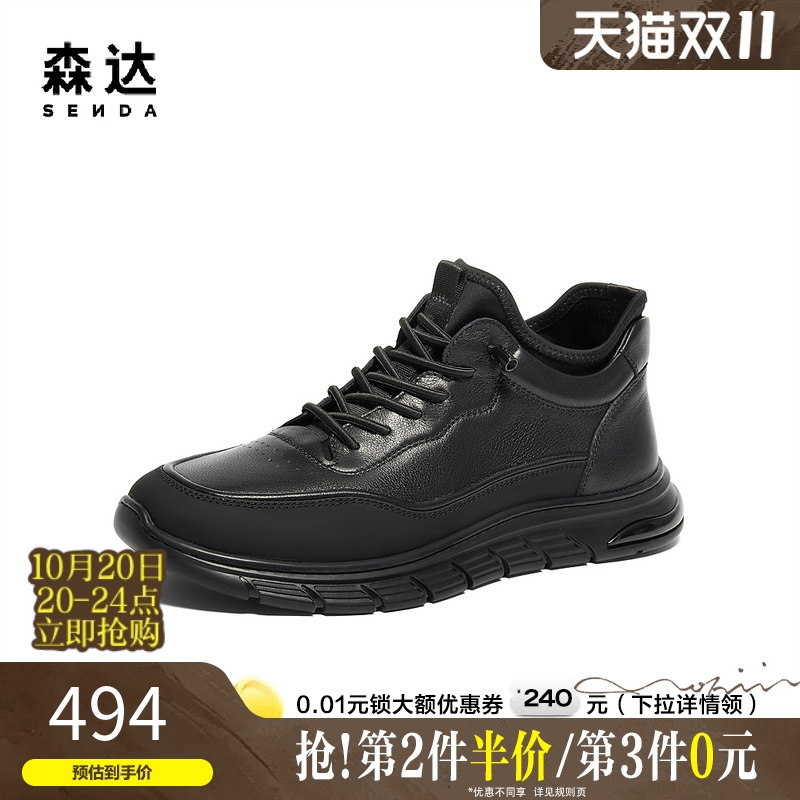 森达皮靴男款冬款商场同款户外休闲加绒舒适厚底保暖短靴K3140DD4