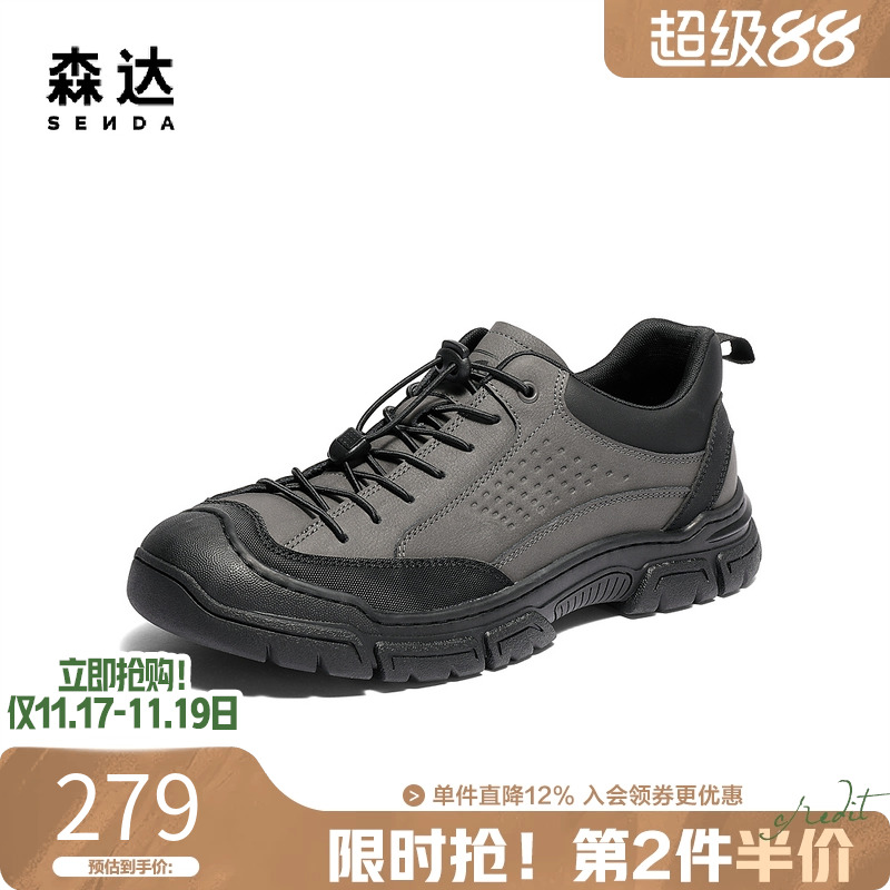 森达男鞋休闲运动鞋2025春新商场同款户外行走系带跑步鞋1US01AM5