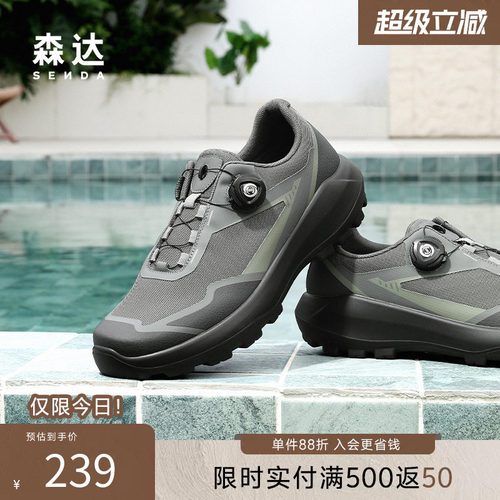 森达运动鞋休闲鞋厚底增高健步鞋