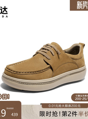 森达休闲皮鞋男秋新商场同款简约舒适厚底头层牛皮袋鼠鞋2BA01CM5
