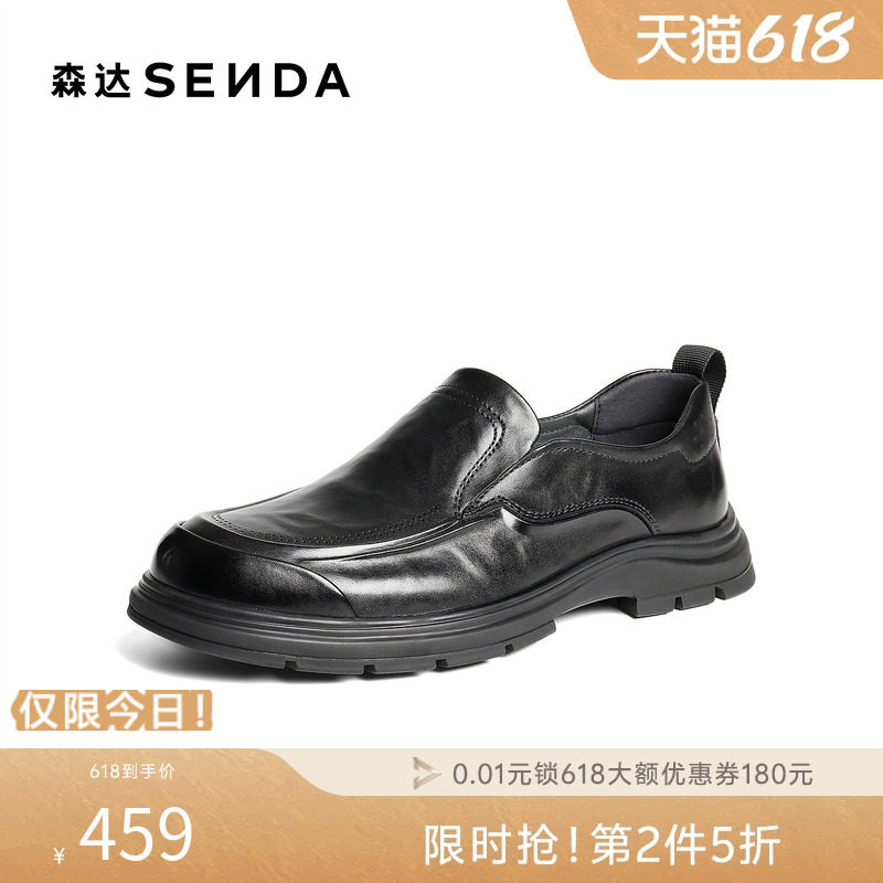 森达休闲皮鞋男2026春新商场同款抓纹平跟一脚蹬休闲皮鞋2GF01AM6