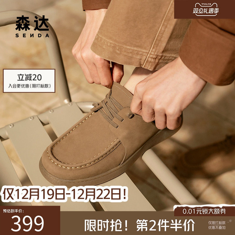 森达2025春新男款商场同款通勤简约舒适系带工装休闲皮鞋K4Q30AM5