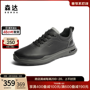 森达户外健步鞋男2023秋季新款时尚潮流平底休闲鞋ZY515CM3