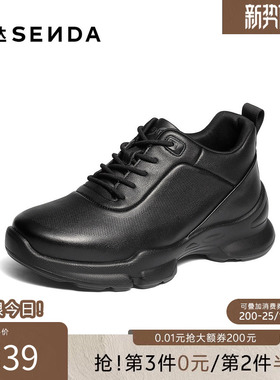 森达健步鞋男冬新商场同款时尚运动风厚底舒适通勤休闲鞋2DP01DM5