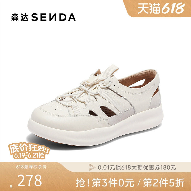 森达运动罗马凉鞋女夏新商场同款户外厚底休闲凉鞋4CFP3BK4