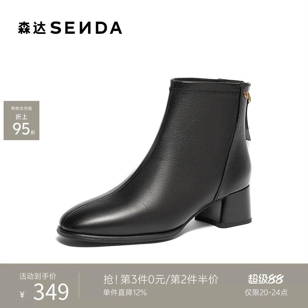 森达时装靴女子年冬款商场同款百搭粗跟增高尖头短皮靴4MH49DD4