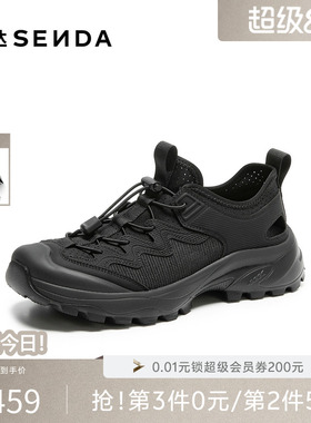 森达网面运动鞋男2026秋新商场同款打孔透气厚底休闲单鞋S01BYCM6