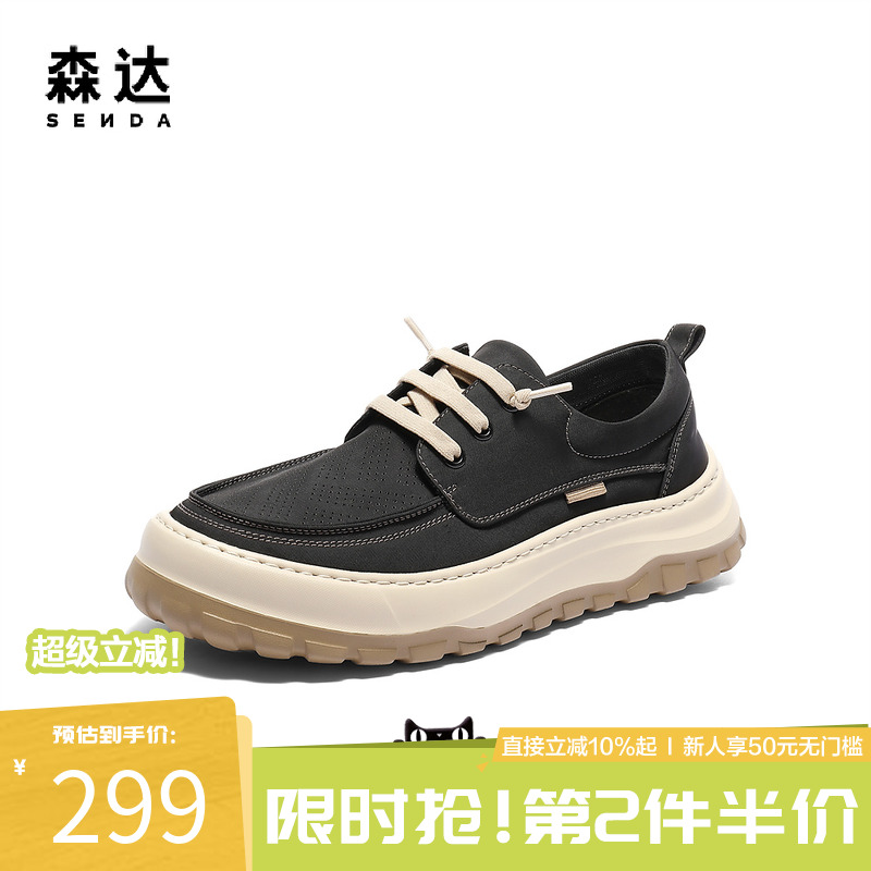 森达布鞋男2025夏季新款舒适轻便透气厚底布鞋户外休闲鞋JDZ27BM5