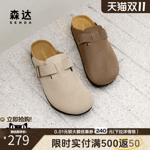 简约舒适百搭厚底一脚蹬休闲凉拖鞋 春夏季 ZYB43CT4 男款 森达勃肯鞋