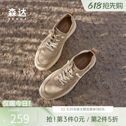 森达布鞋男夏新商场同款休闲套脚厚底一脚蹬圆头透气布鞋K5H01BM5