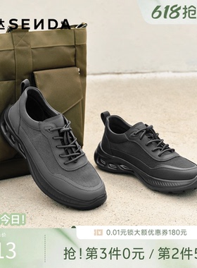 森达健步鞋男2026夏新商场同款网面透气免系带厚底休闲鞋K5C15BM6