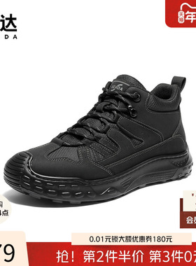 森达工装鞋男2025秋季新款商场同款户外高帮运动鞋休闲靴2BC01CM5