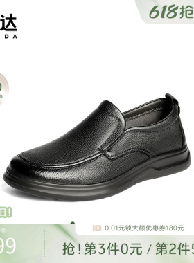 森达休闲皮鞋秋新商场同款软面羊皮舒适厚底套脚商务皮鞋1YH02CM5