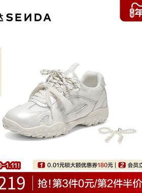 森达网面鞋女款2025秋新户外厚底休闲德训鞋ZTH54CM5