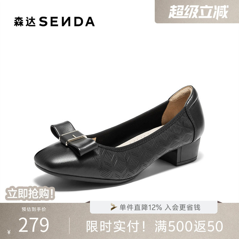 森达单鞋女款春季新款商场同款通勤粗跟浅口小皮鞋XAG01AQ5