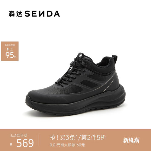 森达男士休闲鞋全黑一脚蹬公务鞋