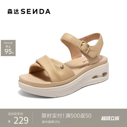 森达凉鞋女款夏季新款商场同款简约舒适厚底休闲鞋XLY02BL5